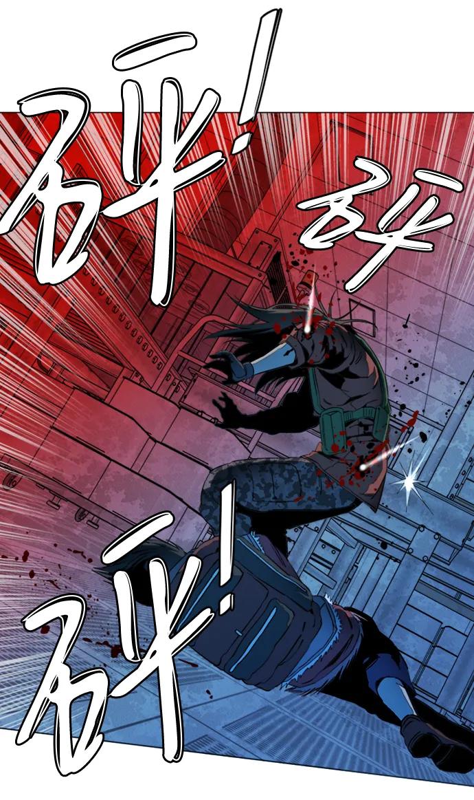 《平行都市》第二十章（2）_成群结队 第20页