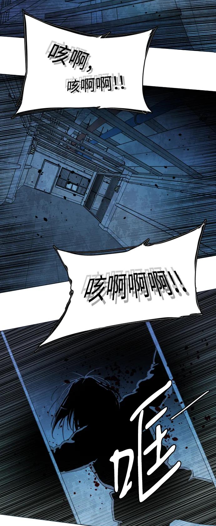 《平行都市》第二十章（3）_成群结队 第8页