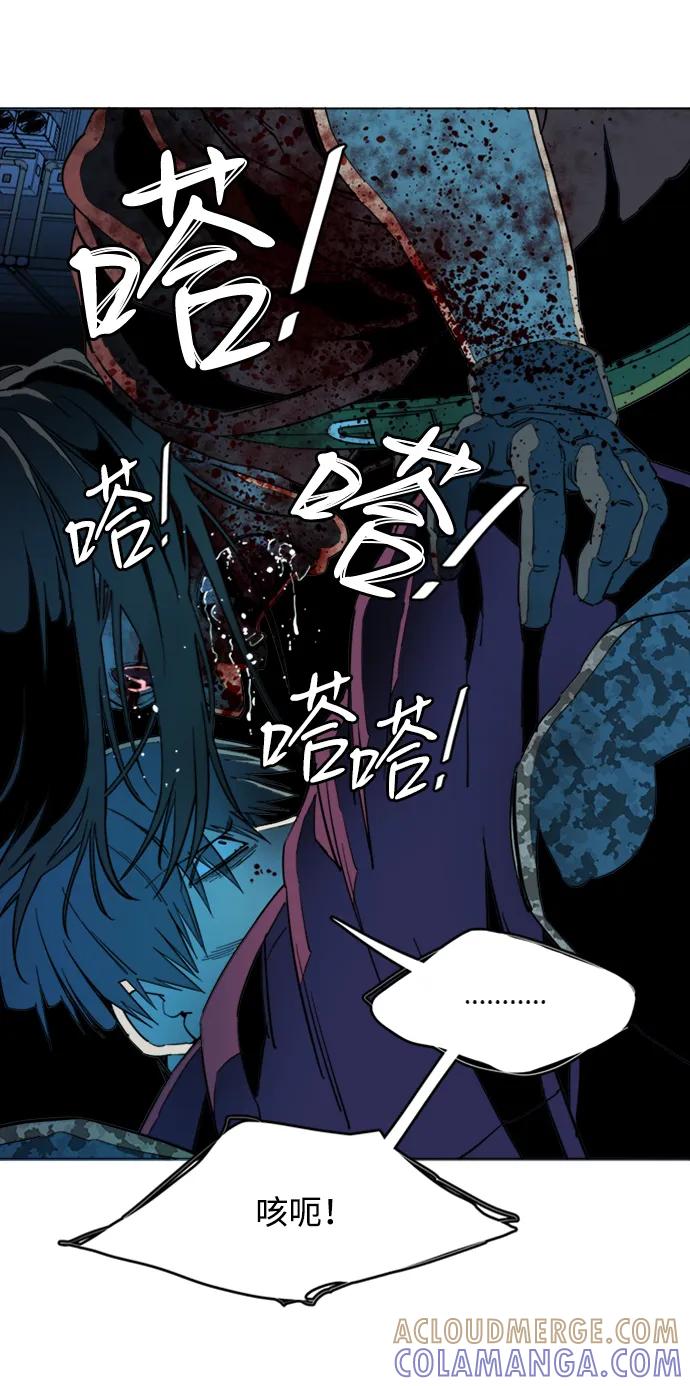 《平行都市》第二十章（3）_成群结队 第22页