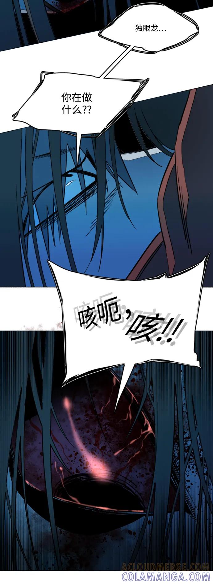 《平行都市》第二十章（3）_成群结队 第25页