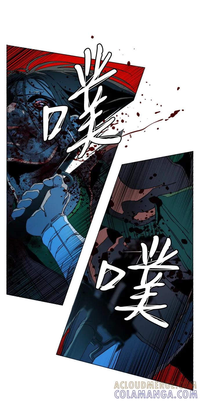 《平行都市》第二十章（3）_成群结队 第28页
