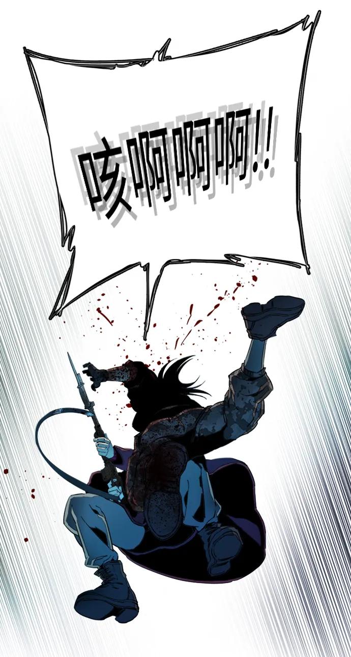 《平行都市》第二十章（3）_成群结队 第20页