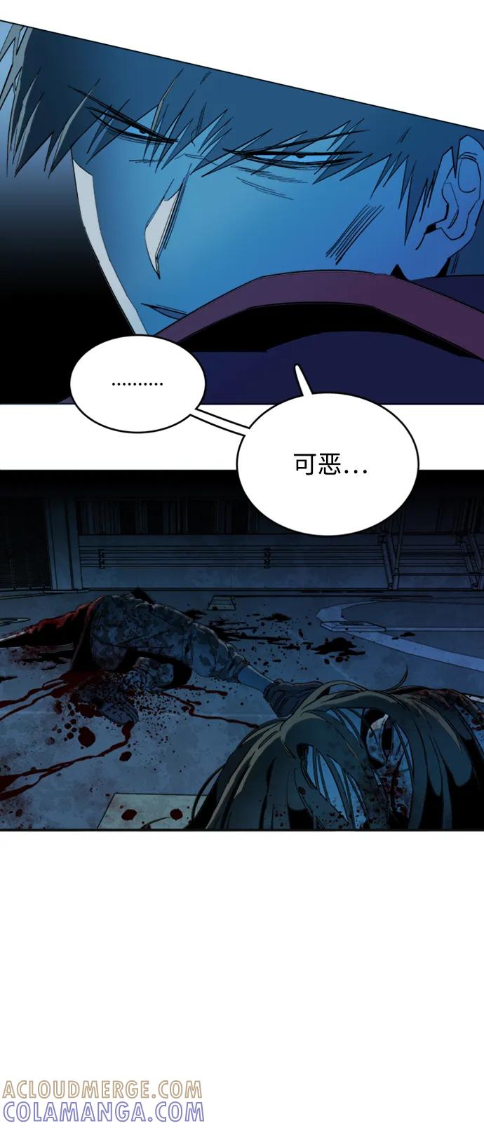 《平行都市》第二十章（3）_成群结队 第31页