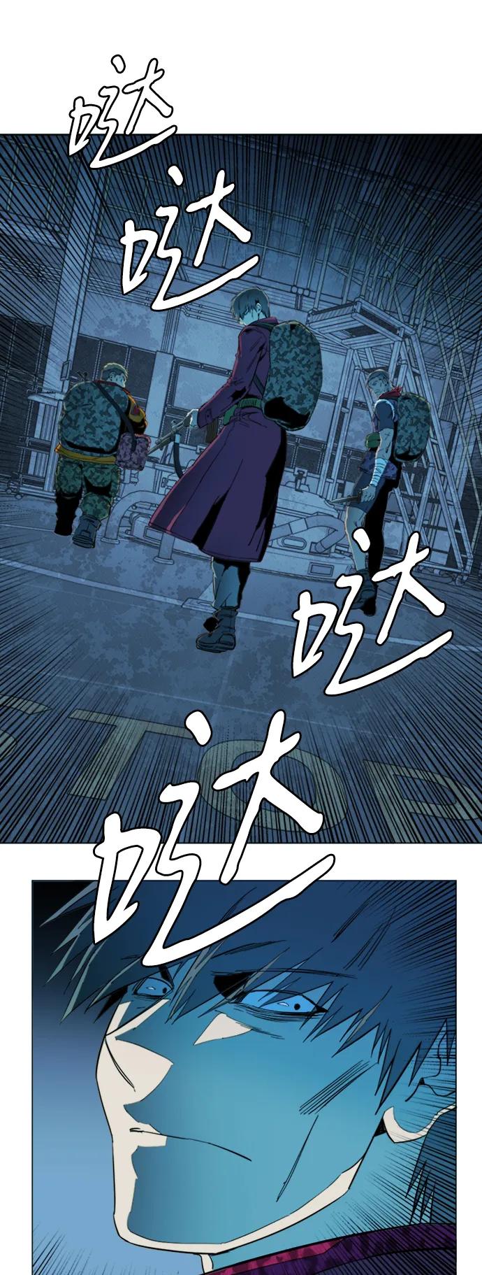 《平行都市》第二十章（3）_成群结队 第17页
