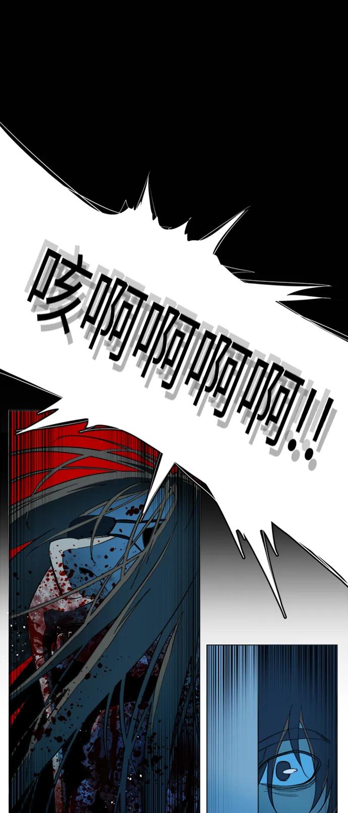 《平行都市》第二十章（3）_成群结队 第2页