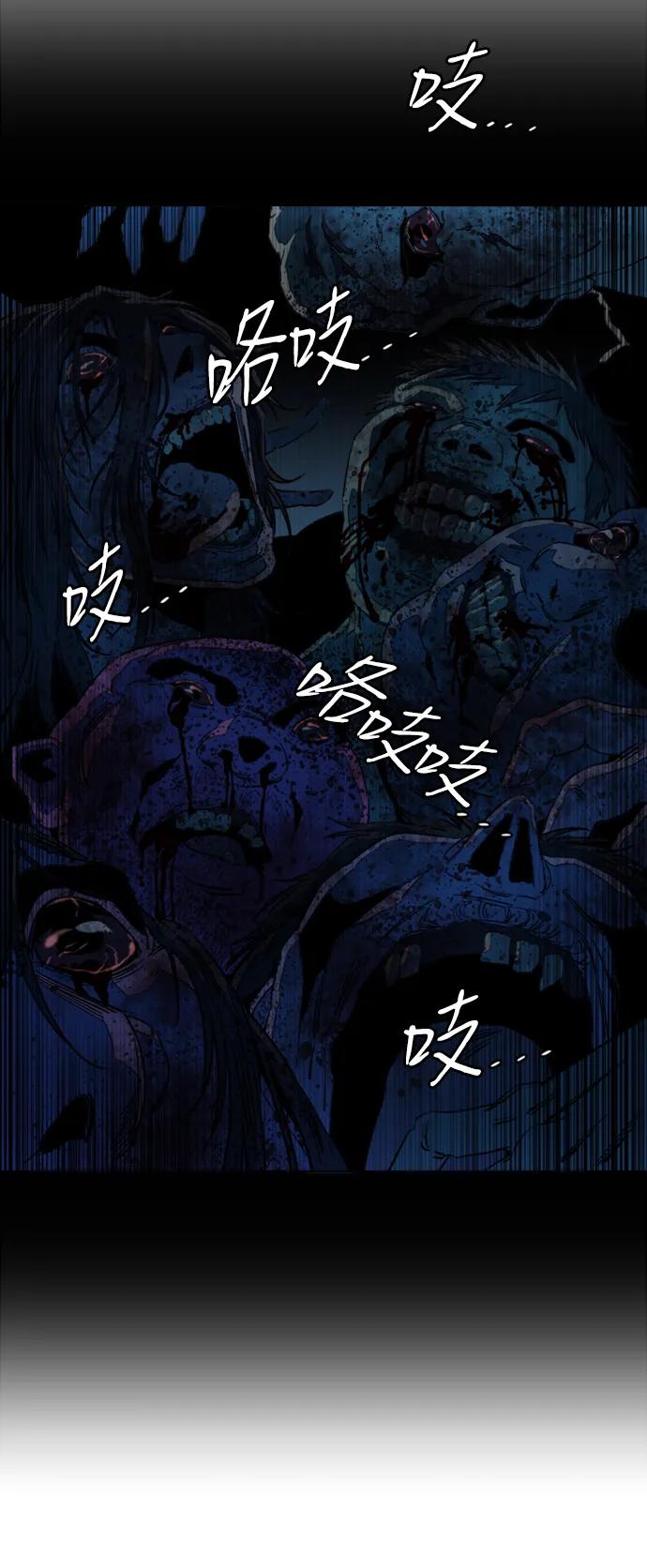 《平行都市》第二十章（3）_成群结队 第11页
