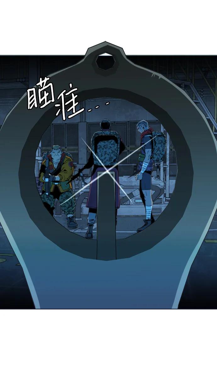 《平行都市》第二十章（4）_成群结队 第27页