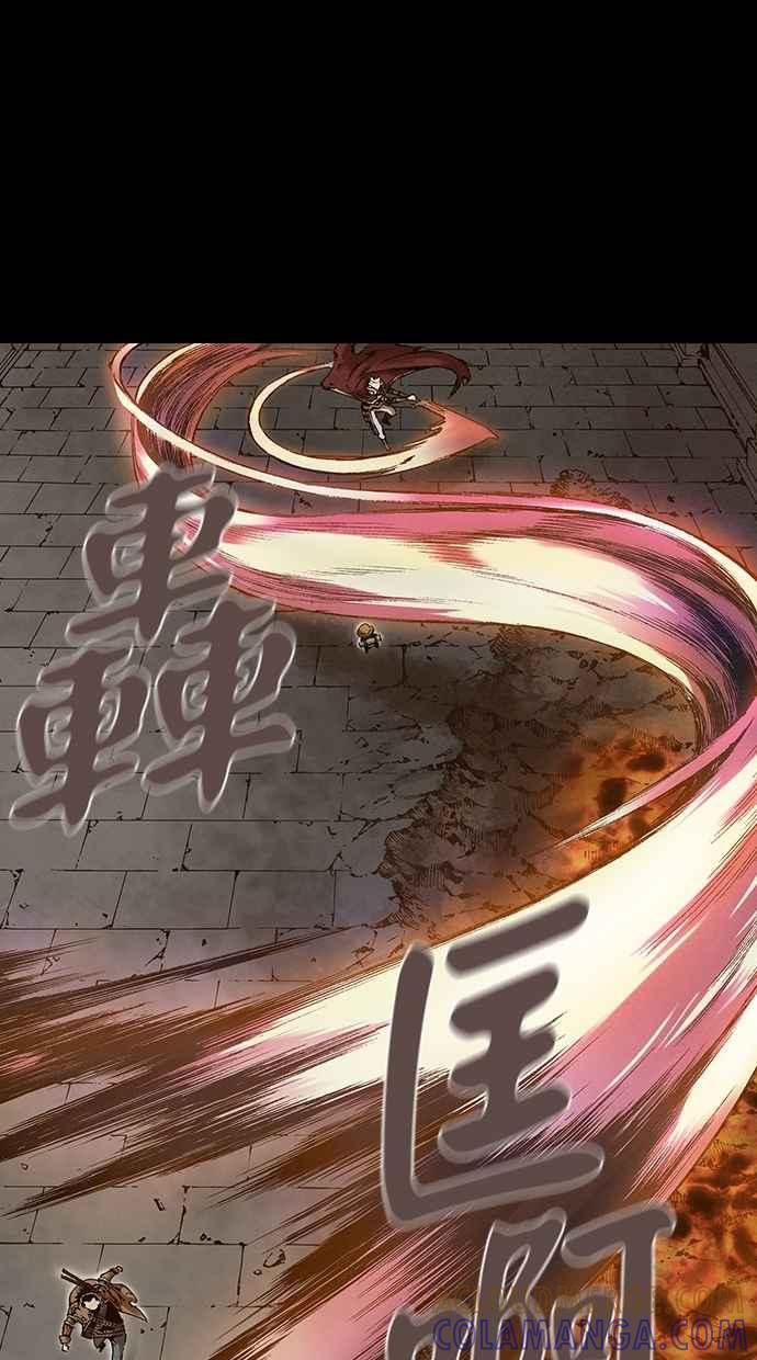 《新暗行御史》第262话 第10页
