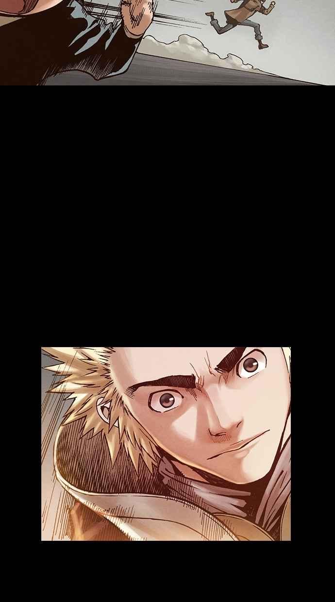 《新暗行御史》第262话 第9页