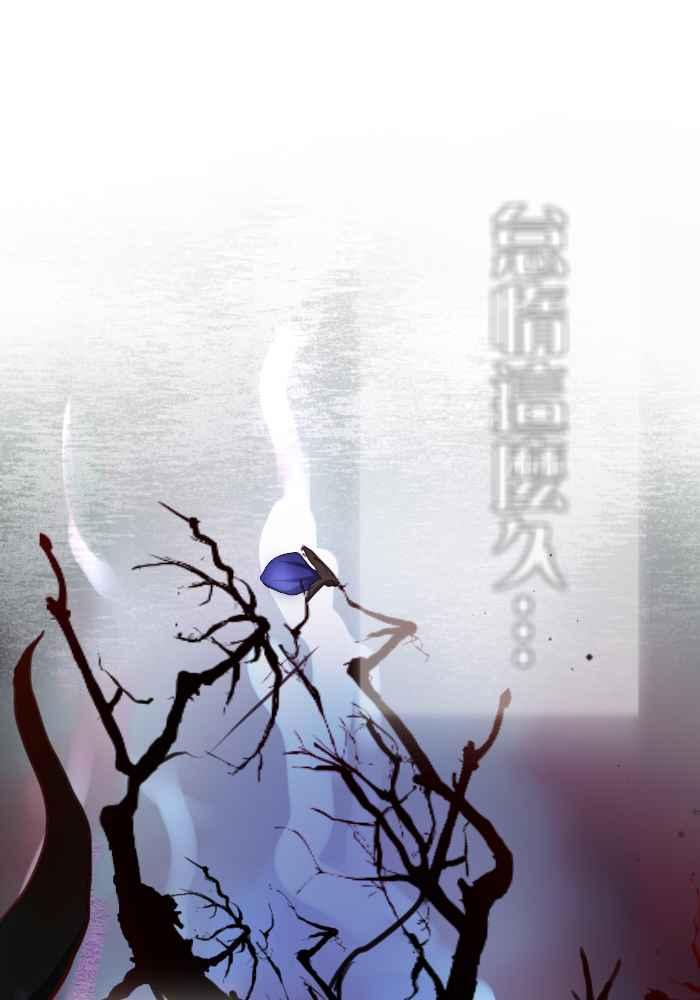 《倾恋的蜜封罐》070--❖微笑是最美的自信❖ 第54页