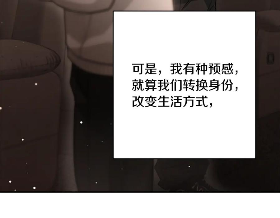 《凡菲尔德的秘密》第0话 新身份和起源 第103页