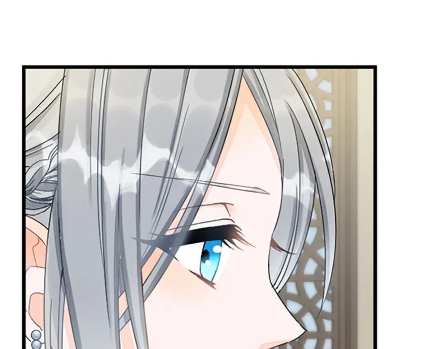 《复仇千金的第二人生》第22话 谢礼 第131页