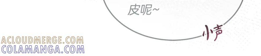 《杀了病娇男主》第10话 美女和绅士？ 第117页