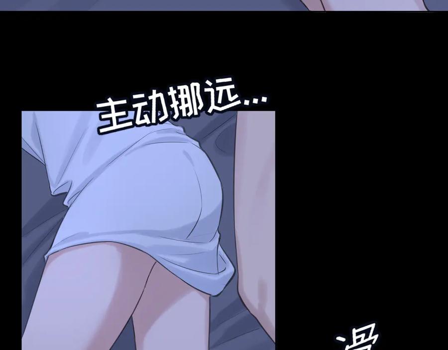 《偏见》15 失序的心跳 第39页