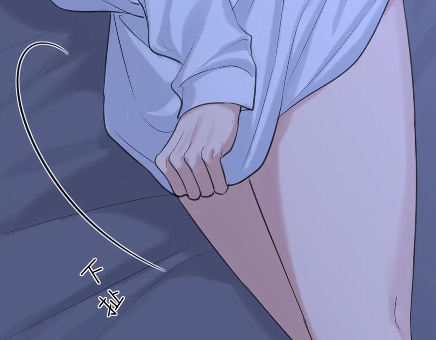 《偏见》15 失序的心跳 第38页