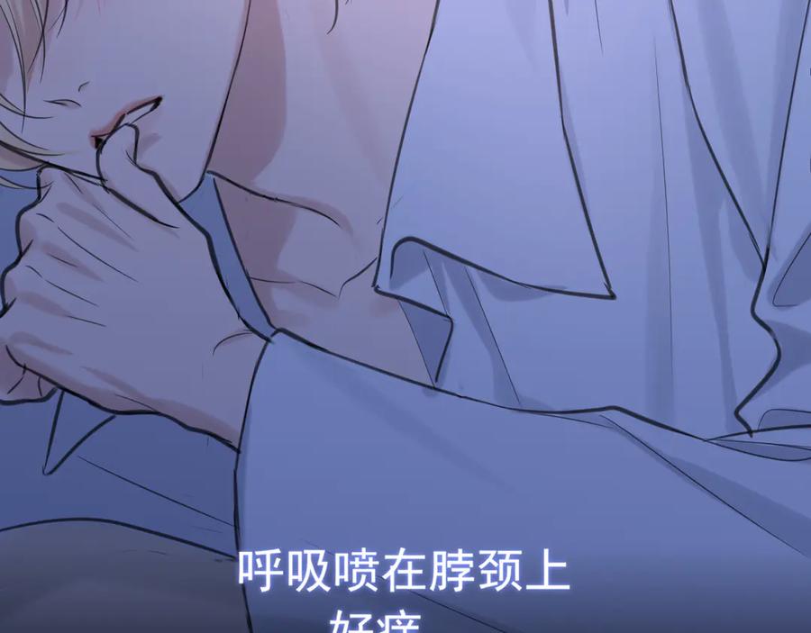 《偏见》15 失序的心跳 第36页