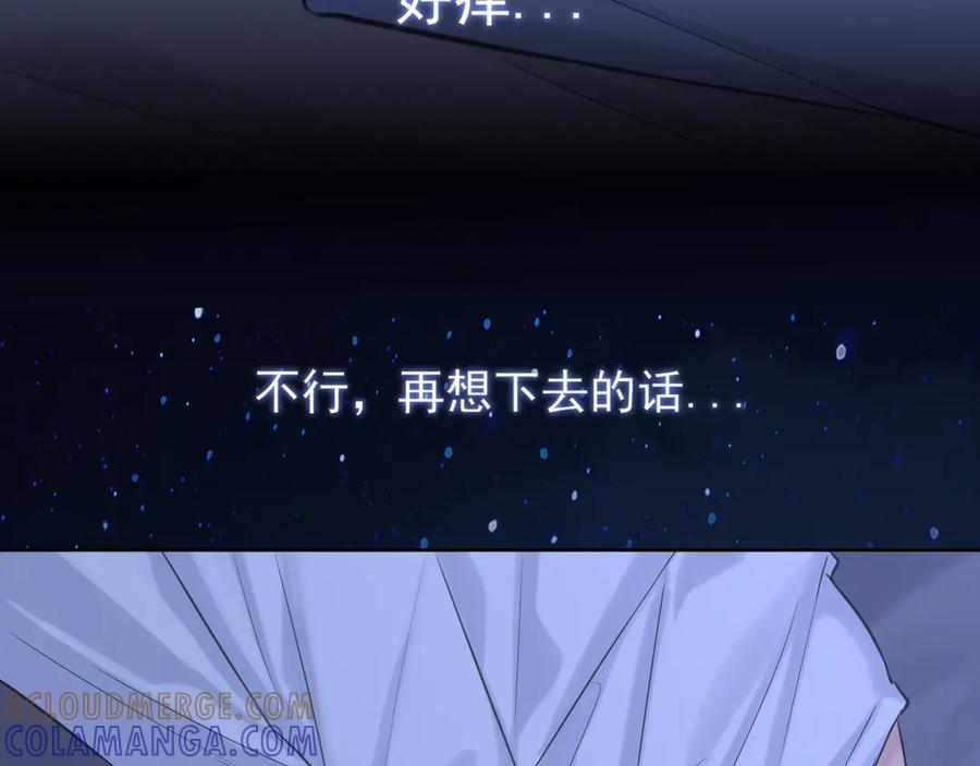 《偏见》15 失序的心跳 第37页