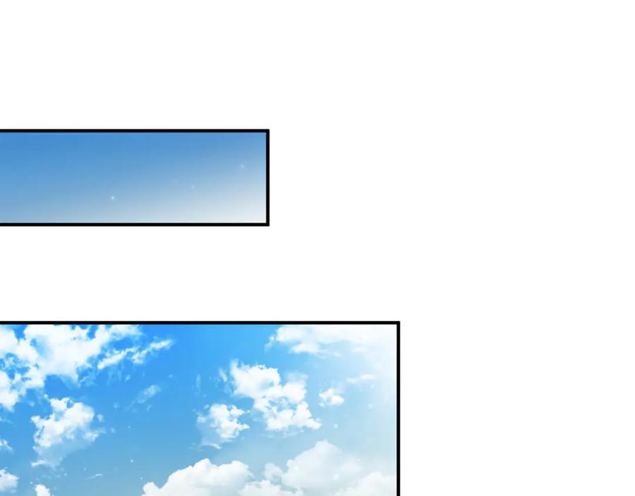 《这个养成游戏有点毒》第9话 前往尼维斯 第107页