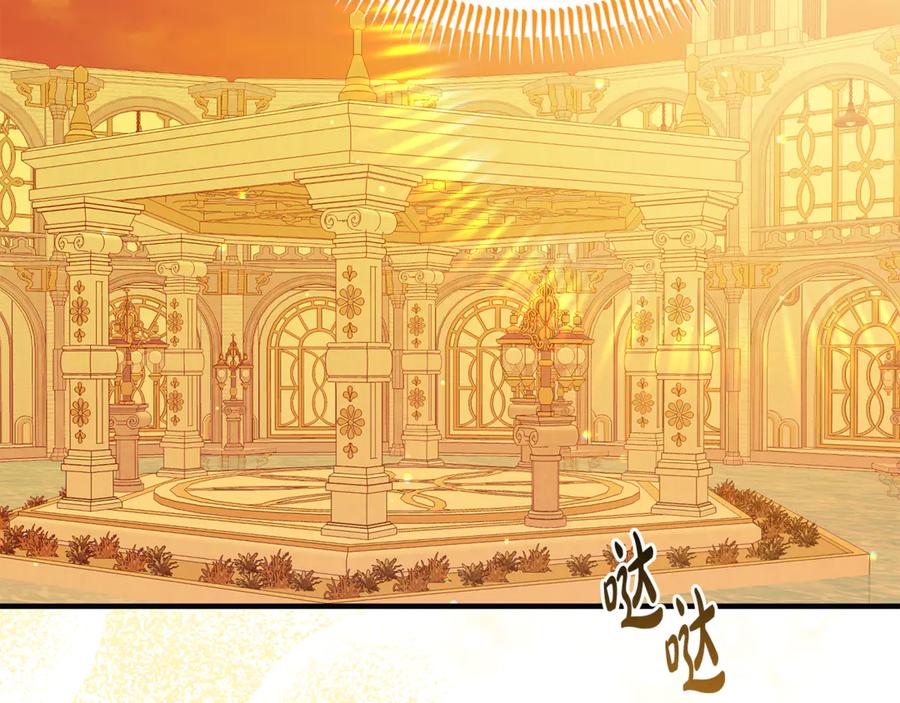 《杀了病娇男主》第11话 蝴蝶的翅膀 第124页