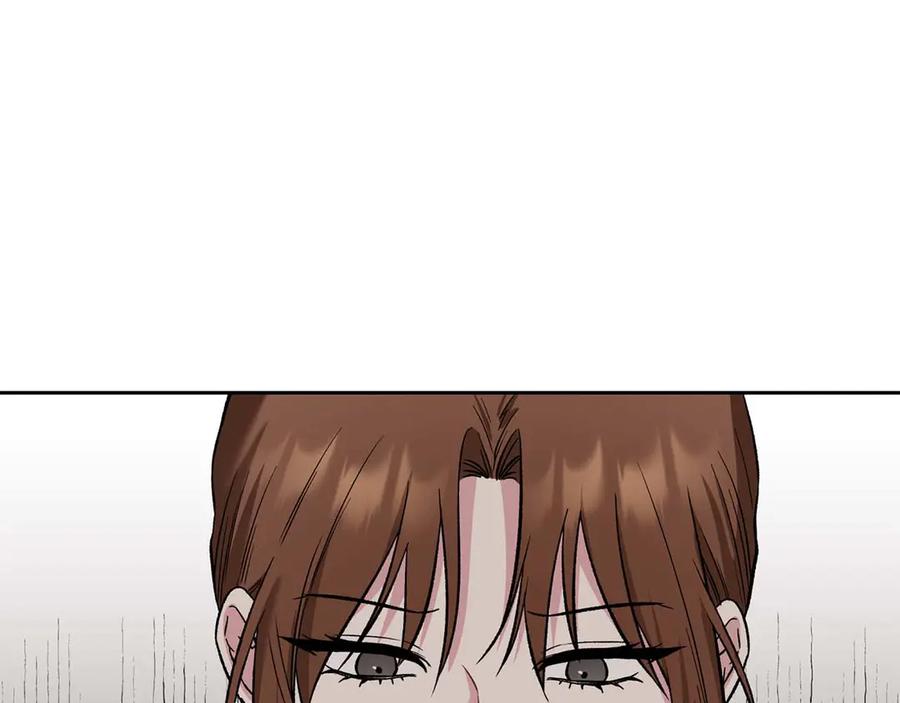 《第二次新婚》第11话 拿出我对你的真诚 第106页