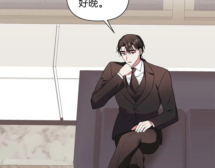 《第二次新婚》第11话 拿出我对你的真诚 第78页