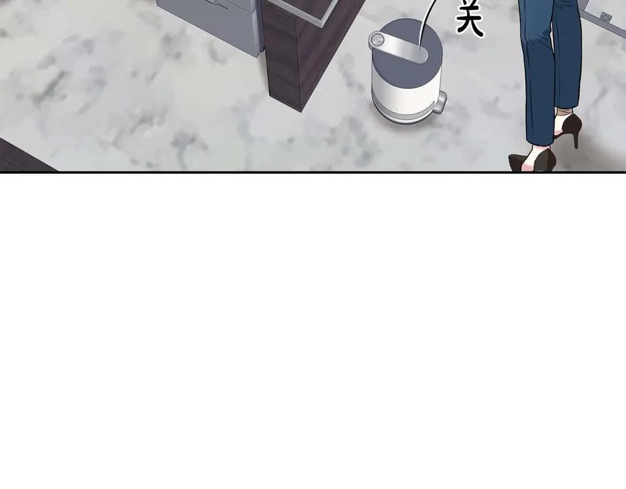 《第二次新婚》第11话 拿出我对你的真诚 第120页
