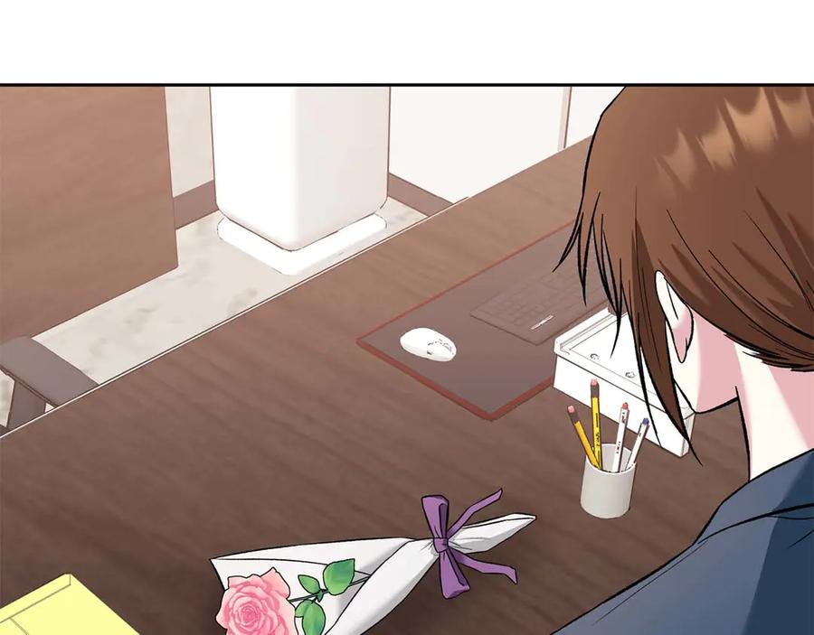 《第二次新婚》第11话 拿出我对你的真诚 第98页