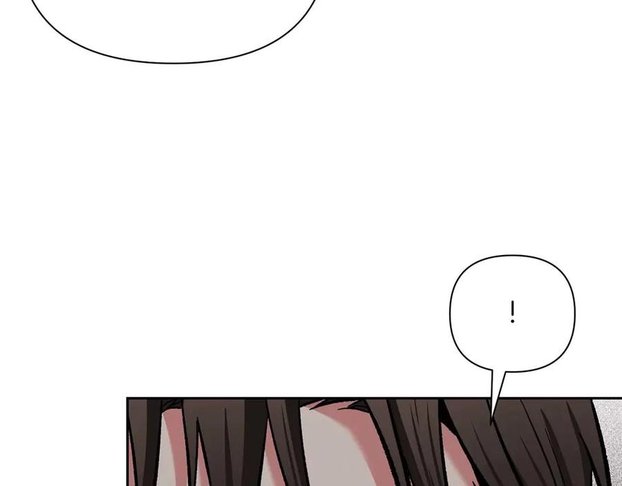 《第二次新婚》第11话 拿出我对你的真诚 第112页