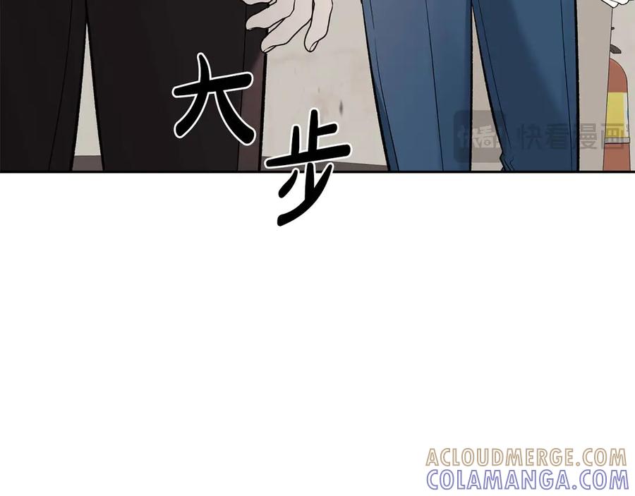 《第二次新婚》第11话 拿出我对你的真诚 第133页