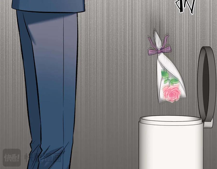 《第二次新婚》第11话 拿出我对你的真诚 第116页