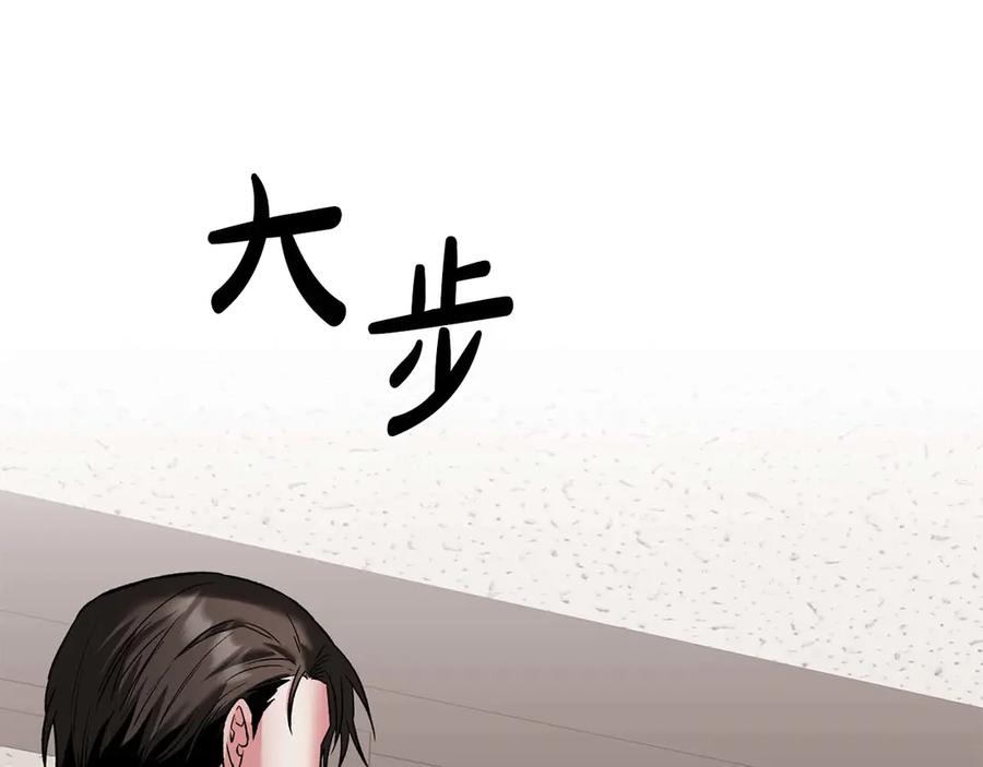 《第二次新婚》第11话 拿出我对你的真诚 第130页
