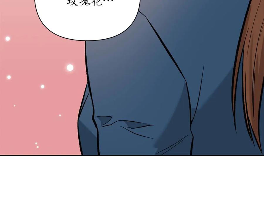 《第二次新婚》第11话 拿出我对你的真诚 第102页