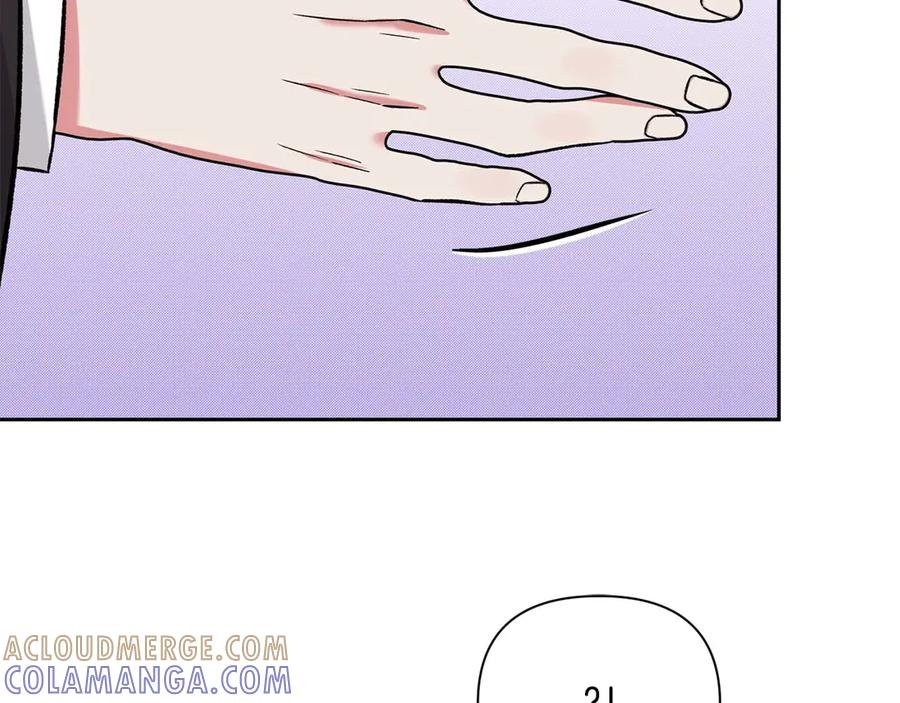 《第二次新婚》第11话 拿出我对你的真诚 第153页