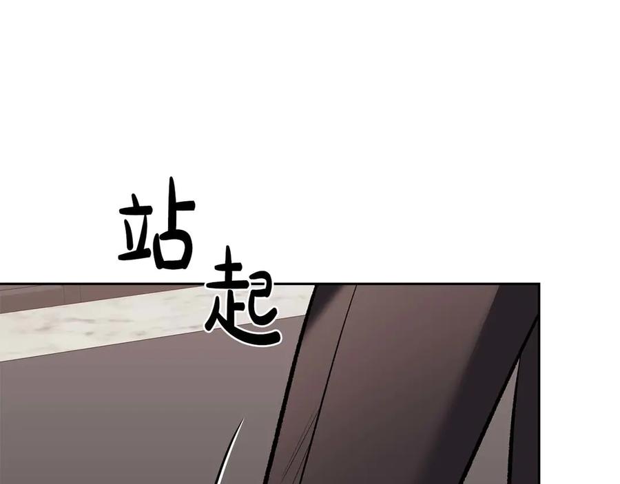 《第二次新婚》第11话 拿出我对你的真诚 第128页