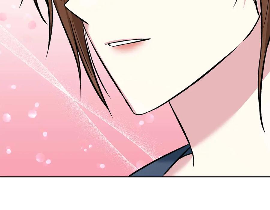 《第二次新婚》第11话 拿出我对你的真诚 第144页