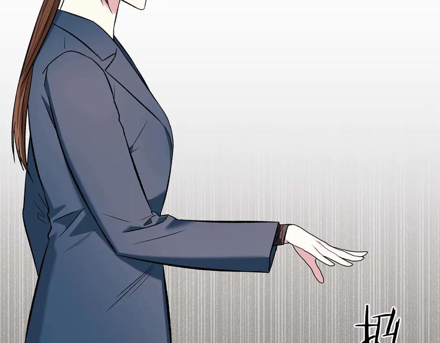 《第二次新婚》第11话 拿出我对你的真诚 第115页