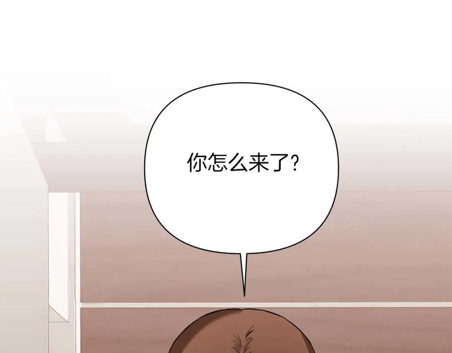《第二次新婚》第11话 拿出我对你的真诚 第74页