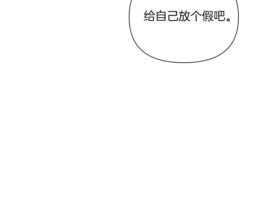 《第二次新婚》第12话 不被信任 第64页
