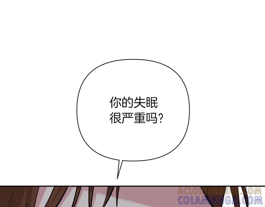 《第二次新婚》第12话 不被信任 第73页