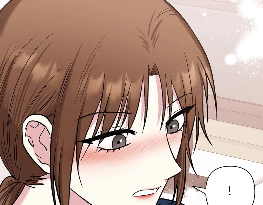 《第二次新婚》第12话 不被信任 第80页