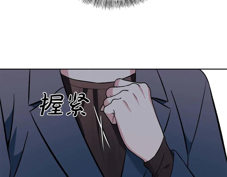《第二次新婚》第12话 不被信任 第70页