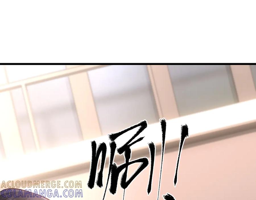 《在他深情中陨落》第12话 定亲 第85页