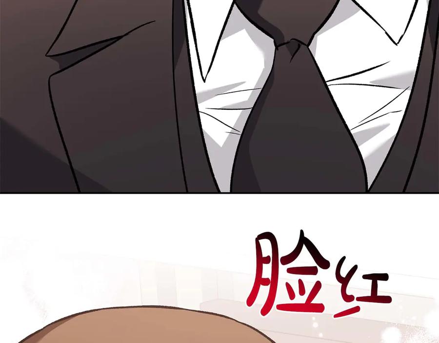 《第二次新婚》第12话 不被信任 第79页