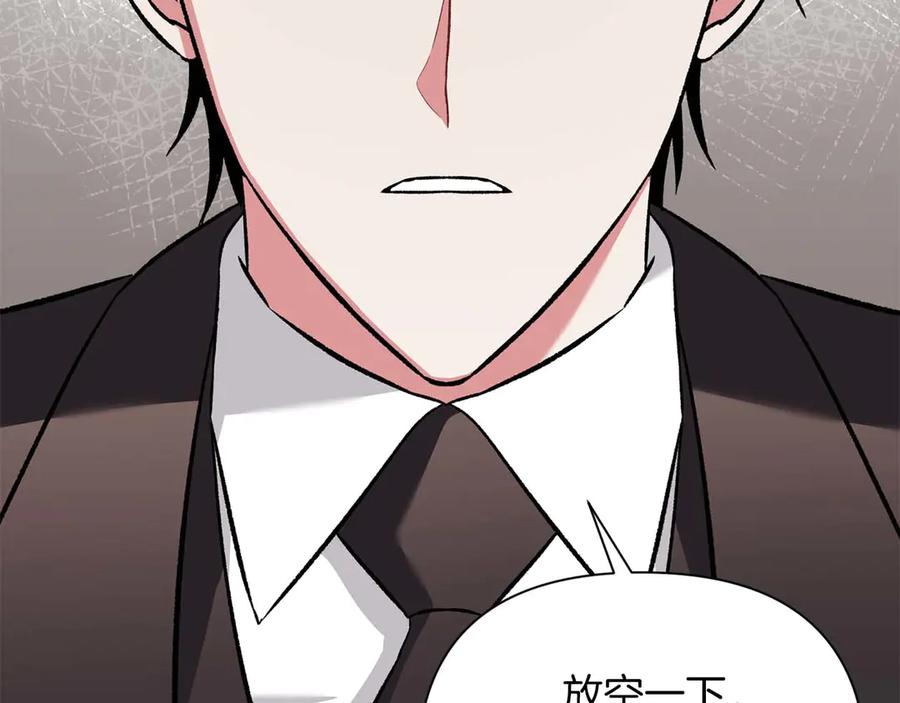 《第二次新婚》第12话 不被信任 第60页