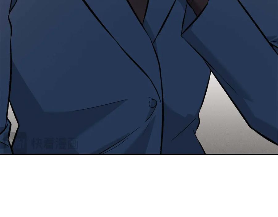 《第二次新婚》第12话 不被信任 第71页