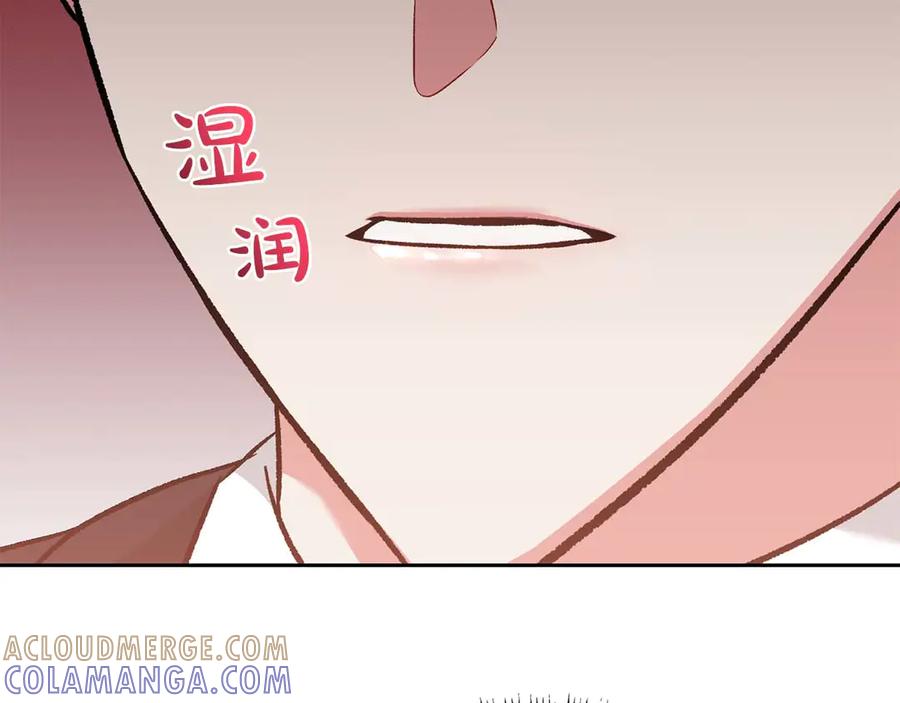 《第二次新婚》第12话 不被信任 第85页