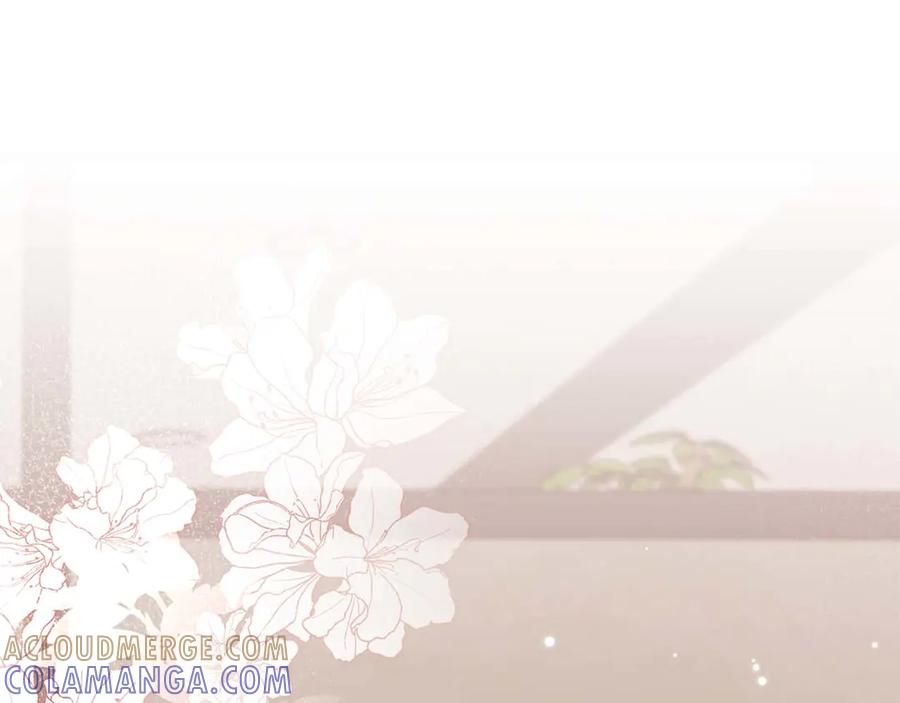 《第二次新婚》第12话 不被信任 第17页