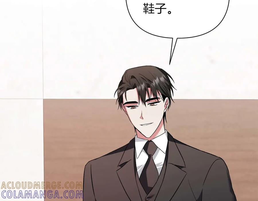 《第二次新婚》第12话 不被信任 第137页