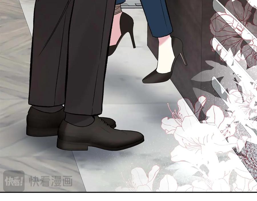 《第二次新婚》第12话 不被信任 第20页