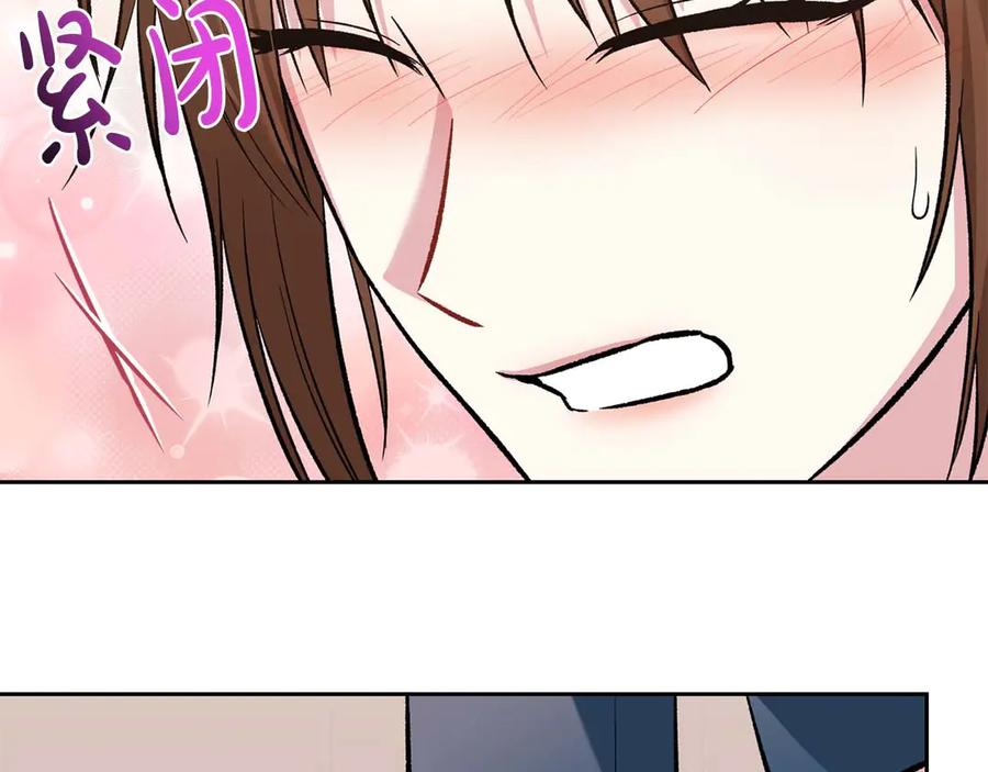 《第二次新婚》第12话 不被信任 第31页